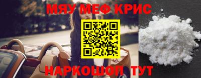 стаф Гусь-Хрустальный