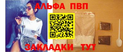 дурь Гусиноозёрск
