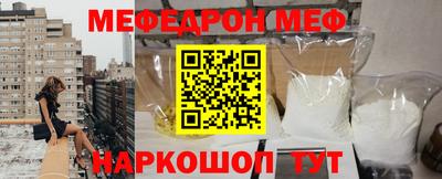 стаф Гусь-Хрустальный