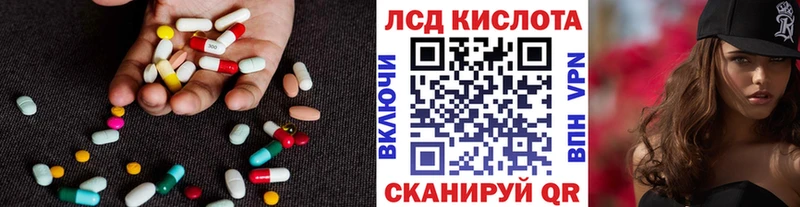 ЛСД экстази кислота  где купить   Нарткала 
