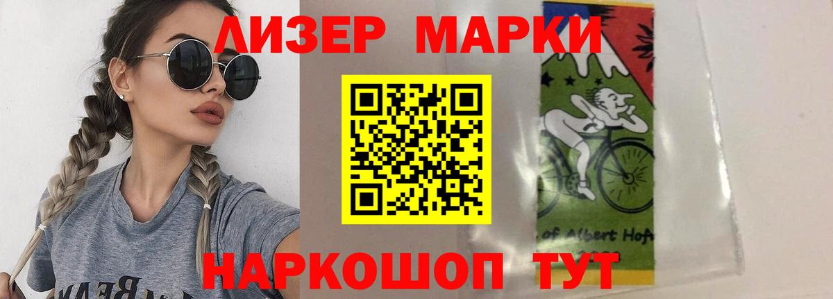Нарткала  LSD-25 экстази кислота  LSD-25 экстази кислота  Лсд 25 экстази  Вход с VPN 