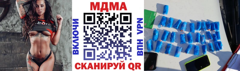 кракен ССЫЛКА Нарткала MDMA молли где найти