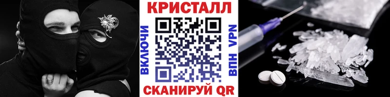 Метамфетамин Methamphetamine  Нарткала 