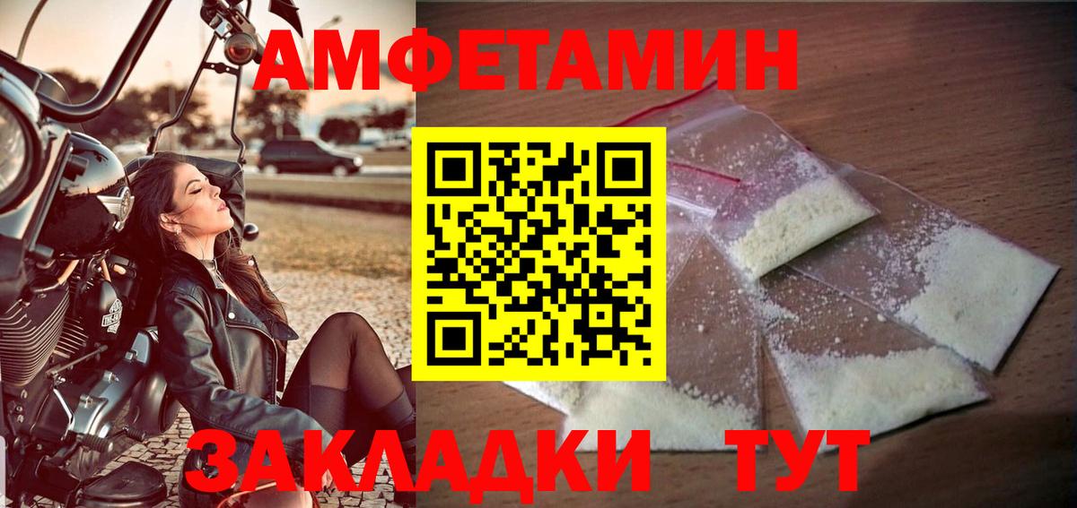 Метамфетамин Methamphetamine  Метамфетамин  Нарткала  Вход с VPN 
