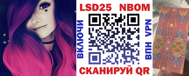 Марки N-bome 1,8мг  Нарткала 