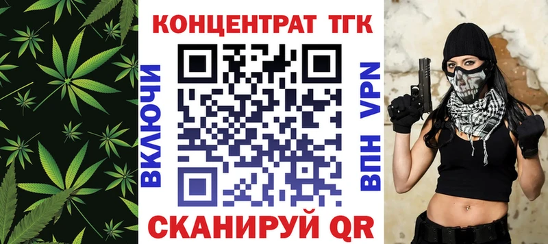 Дистиллят ТГК THC oil  Нарткала 