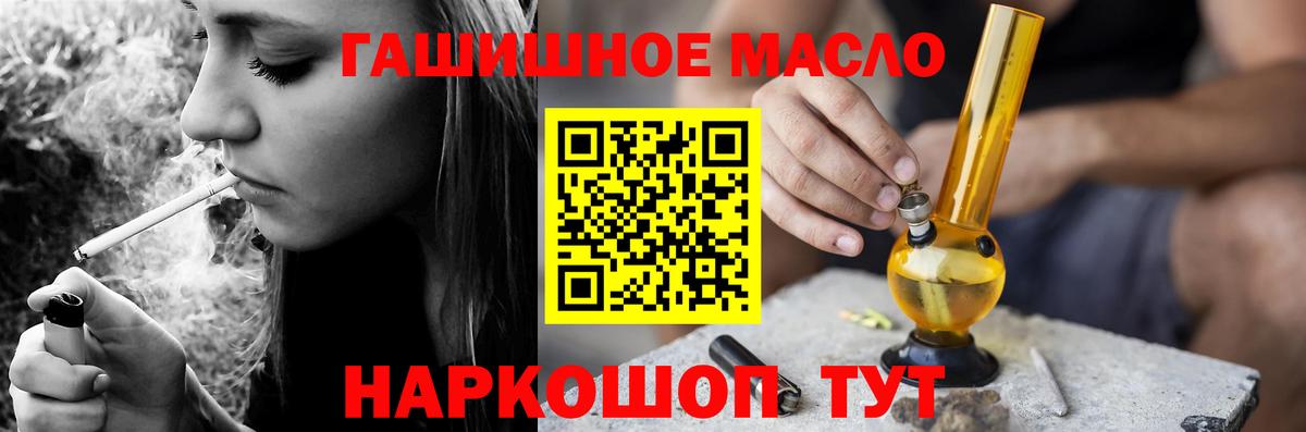 ТГК вейп с тгк Нарткала